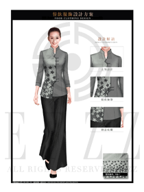 新款灰色長(zhǎng)袖女款中餐服務(wù)員制服設(shè)計(jì)圖1928