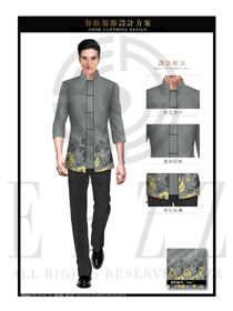 原創(chuàng)制服設(shè)計(jì)淺灰色男款中餐服務(wù)員服裝款式圖1930