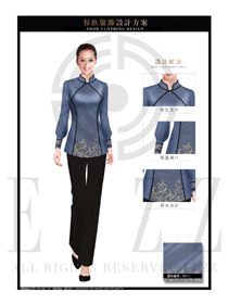 原創(chuàng)制服設(shè)計(jì)淺藍(lán)色女款中餐服務(wù)員服裝款式圖1936