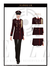 原創(chuàng)制服設(shè)計(jì)暗紅色女款獵裝保安服裝款式圖303