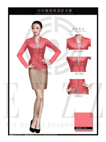 時尚西瓜紅女秋冬職業裝制服款式效果圖1481