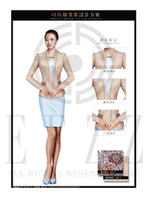 卡其色女秋冬職業(yè)裝制服款式設(shè)計圖1483