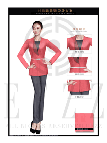 西瓜紅女秋冬職業裝制服款式設計圖1486