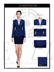 時(shí)尚深藍(lán)色女秋冬職業(yè)裝制服款式效果圖1487