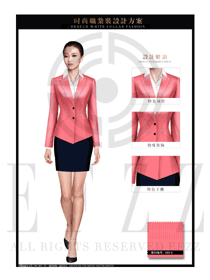 原創(chuàng)制服設(shè)計粉紅色女秋冬職業(yè)裝服裝款式圖1488
