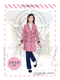 新款粉紅色長袖女款校服制服設計圖007