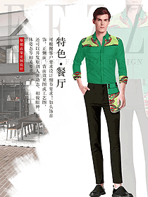 綠色長袖男款民族特色酒店服裝款式圖319