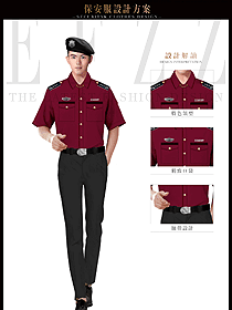 新款棗紅色男款短袖保安服款式效果圖344