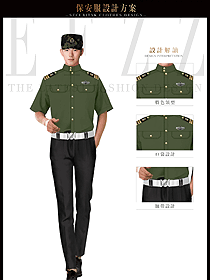 時尚淺綠色男款短袖保安服制服設計圖347