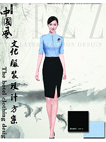 新款淺藍色女款中餐服務(wù)員制服設(shè)計圖2004