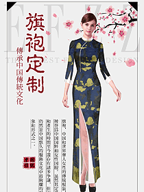 原創制服設計女款民族特色酒店服裝款式圖257
