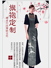 原創制服設計藏藍色女款民族特色酒店服裝款式圖260