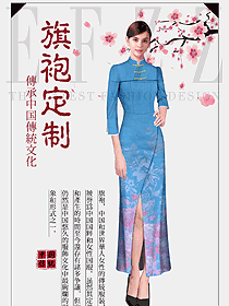 新款旗袍款民族特色酒店服裝款式設計圖269