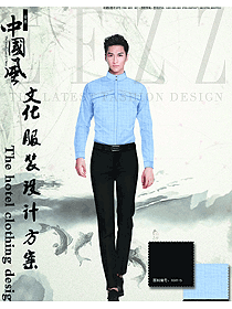 原創(chuàng)制服設計淺藍色長袖男款中餐服務員制服設計圖2008