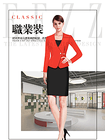 西瓜紅女秋冬職業(yè)裝設(shè)計(jì)效果圖1529