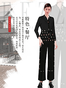 原創制服設計女款民族特色酒店服裝款式圖293