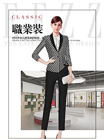 時尚長袖女秋冬職業裝制服設計圖1538