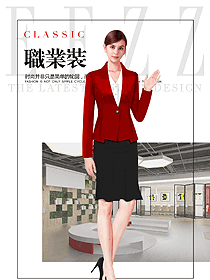 新款紅色長袖女秋冬職業(yè)裝制服設(shè)計圖1542
