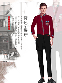 新款棗紅色男款民族特色酒店制服款式設(shè)計(jì)圖306