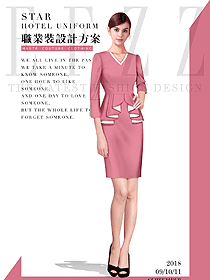 時尚長袖女秋冬職業裝制服設計圖1551