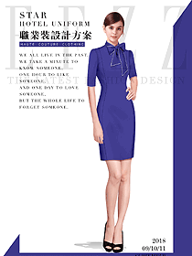 新款藍色連衣裙款女職業裝夏裝制服設計圖778