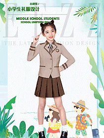 淺卡其色女款學(xué)生服校服款式設(shè)計圖087