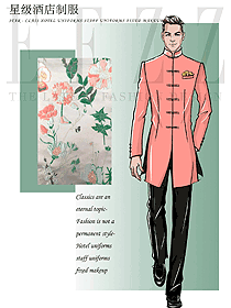 時(shí)尚淺粉色長(zhǎng)袖男款中餐服務(wù)員服裝款式圖2036