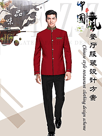 原創制服設計中餐服務員服裝款式圖2052