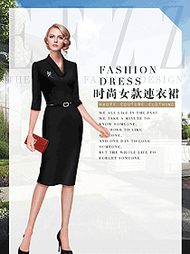 時尚連衣裙女職業(yè)裝夏裝制服設(shè)計(jì)圖831