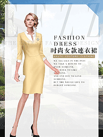 時尚淺黃色女職業(yè)裝夏裝制服設計圖834