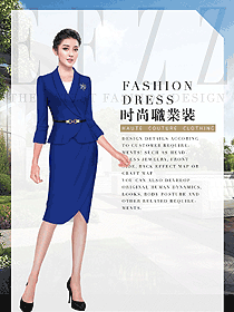時(shí)尚藍(lán)色女秋冬職業(yè)裝制服設(shè)計(jì)圖865