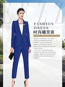 時尚深藍色女秋冬職業裝制服設計圖1790