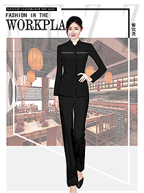 黑色長袖女款中餐服務員制服款式圖2110
