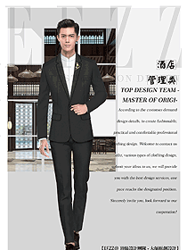 時尚長袖男款酒店經(jīng)理服裝設(shè)計圖482