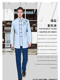 原創制服設計中餐服務員服裝款式圖2132