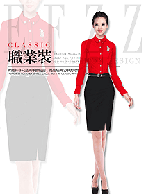 新款紅色女職業裝長袖襯衫制服設計圖364