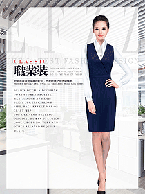 新款藏青色女職業(yè)裝馬夾款制服設(shè)計圖349