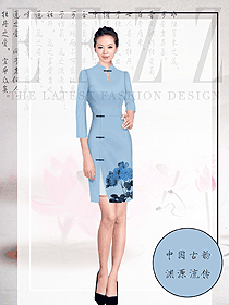 原創(chuàng)制服設(shè)計淺藍色旗袍款民族特色酒店服裝款式圖322