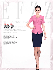 時尚粉紅色女職業(yè)裝夏裝制服設計圖783