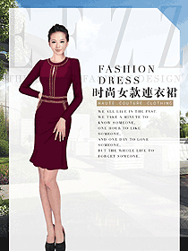 時尚女職業(yè)裝夏裝制服設(shè)計圖837