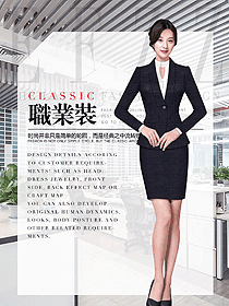 原創制服設計女職業裝夏裝款式圖949