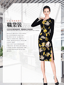 時尚女秋冬職業(yè)裝制服設(shè)計(jì)圖1627