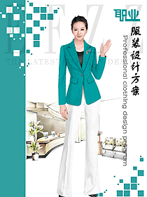 時尚長袖女秋冬職業裝制服設計圖1700