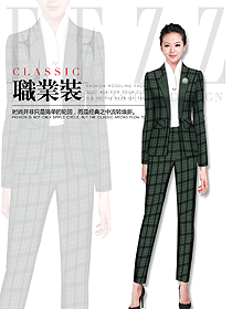 綠色方格女秋冬職業(yè)裝制服設(shè)計(jì)圖1726
