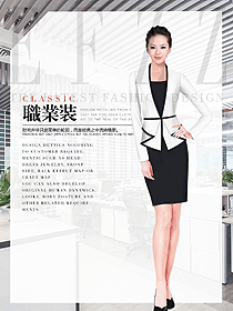原創(chuàng)制服設計女秋冬職業(yè)裝設計圖1755