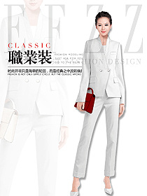白色韓版女秋冬職業(yè)裝制服設(shè)計圖1788