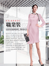新款淺粉色女職業裝夏裝制服設計圖953