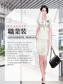 時尚米色女職業裝夏裝制服設計圖957