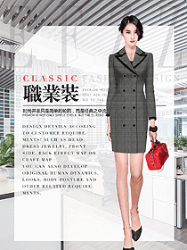 時尚灰色女職業裝夏裝制服設計圖978