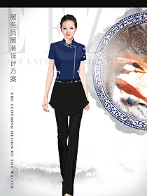 原創制服設計藏藍色女款中餐服務員服裝款式圖2070